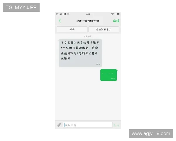 九游账号官网常见问题与客服支持服务全面解答